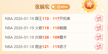 申花赛季暗,夜悲歌,生日欢庆变,金年会官网,金年会平台,金年会体育,金年会APP