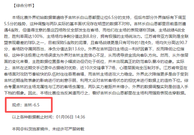 意甲焦点战,菲奥伦蒂那,击败热那亚,金年会官网,金年会平台,金年会体育,金年会APP