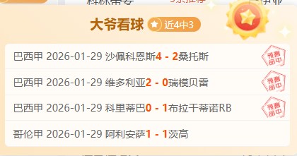 卡尔德克即,将离开中超,行李打包完,金年会官网,金年会平台,金年会体育,金年会APP