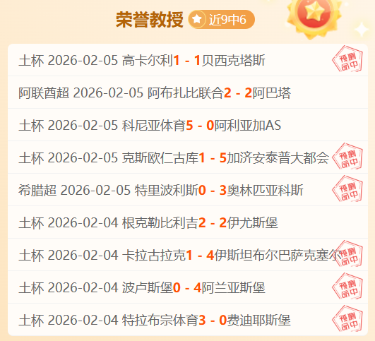 王楚钦顺利,晋级,重庆冠军赛,金年会官网,金年会平台,金年会体育,金年会APP