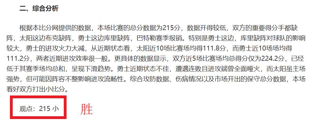 赛季德甲联,赛最佳射手,榜单,金年会官网,金年会平台,金年会体育,金年会APP