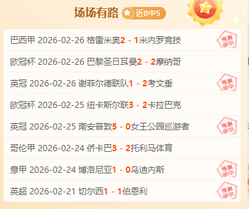 刘炜分析外,援名单,球队阵容平,金年会官网,金年会平台,金年会体育,金年会APP