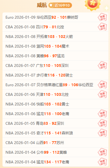 巴黎奥运展,应对多重挑,中国队力争,金年会官网,金年会平台,金年会体育,金年会APP