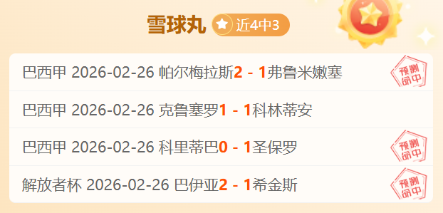 德甲豪阵表,现引凯尔唏,未达预期效,金年会官网,金年会平台,金年会体育,金年会APP