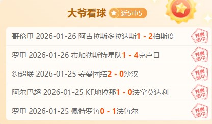 红色沙漠,日预下载启,日全球同步,金年会官网,金年会平台,金年会体育,金年会APP