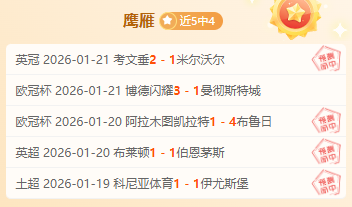 錫安加盟受,期待,考辛斯預言,金年会官网,金年会平台,金年会体育,金年会APP