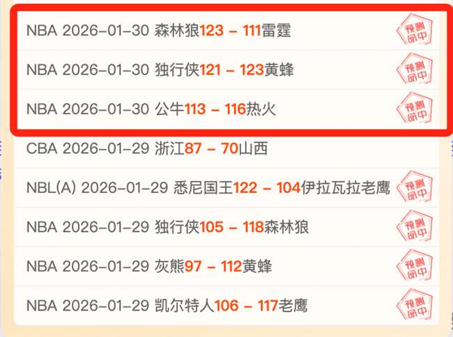 錫安加盟受,期待,考辛斯預言,金年会官网,金年会平台,金年会体育,金年会APP