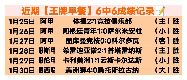 大乐透期号,专家推荐,攻防数据差,金年会官网,金年会平台,金年会体育,金年会APP