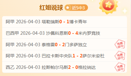 比塞克,分钟替补亮,开启德国国,金年会官网,金年会平台,金年会体育,金年会APP