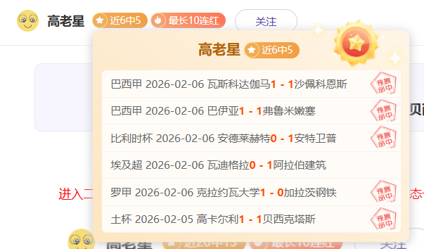 比塞克,分钟替补亮,开启德国国,金年会官网,金年会平台,金年会体育,金年会APP