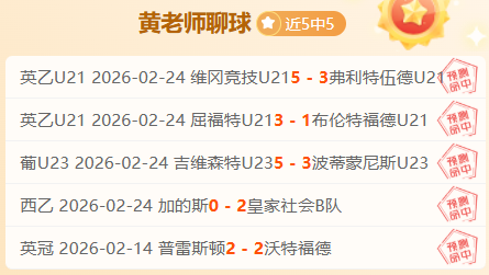 大乐透期号,专家推荐,质合分析前,金年会官网,金年会平台,金年会体育,金年会APP