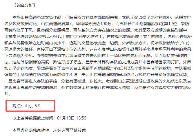 大乐透期号,专家推荐,质合分析前,金年会官网,金年会平台,金年会体育,金年会APP
