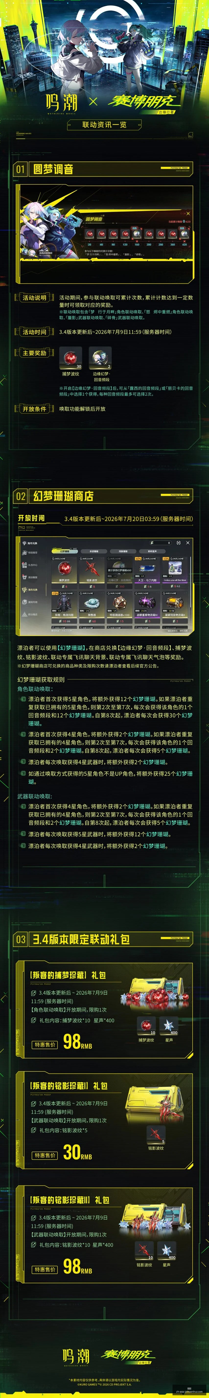 我们之中动,画剧集大,不容错过的,金年会官网,金年会活动,金年会线上交流,金年会商务合作,金年会平台
