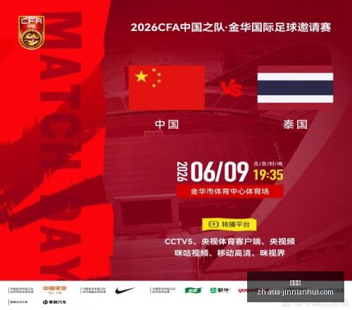 总决赛决战,在即,广厦对上海,金年会官网,金年会活动,金年会线上交流,金年会商务合作,金年会平台