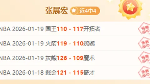 “申花赛季暗夜悲歌，生日欢庆变苦战失利之夜”