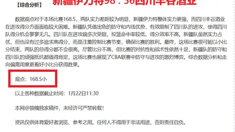 德国队首秀荣耀，我自豪成为其中一员！