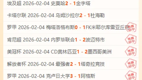 曼联迎战伊镇首发猜想：齐尔克泽领航3-4-3阵型，埃里克森有望首发亮相