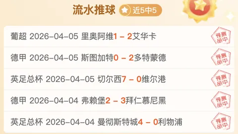 伯恩利主帅解析瓜迪奥拉：战术灵活，世界级教练之道