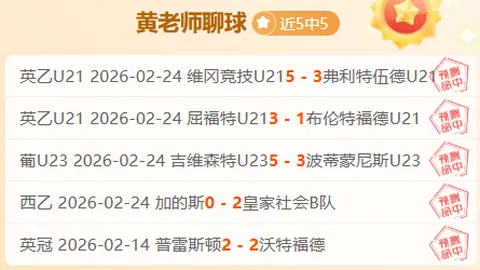 大乐透期号专家推荐：质合分析前区十码，广东队动态关注